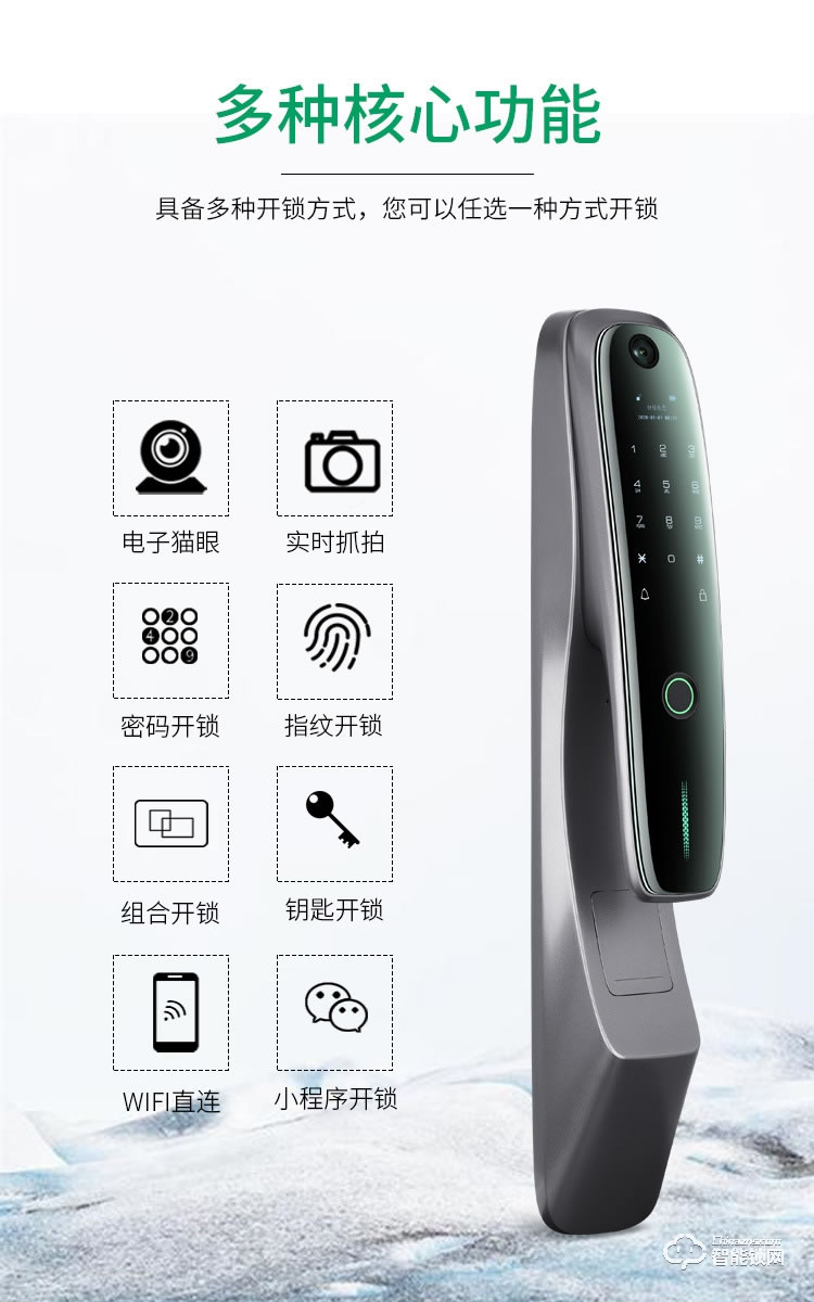 普利邦智能锁 全自动指纹锁WiFI直连锁