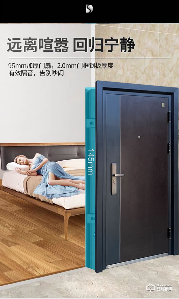 三得利智能门 战狼一号甲级防盗门进户安全门