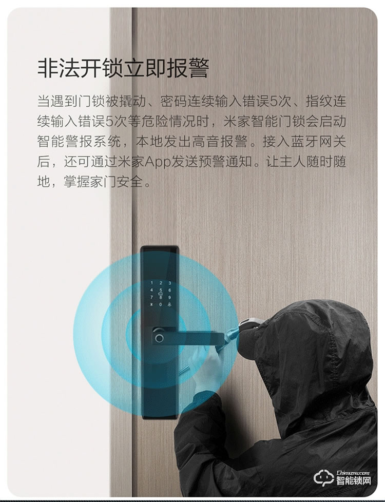 三得利智能门 战狼一号甲级防盗门进户安全门