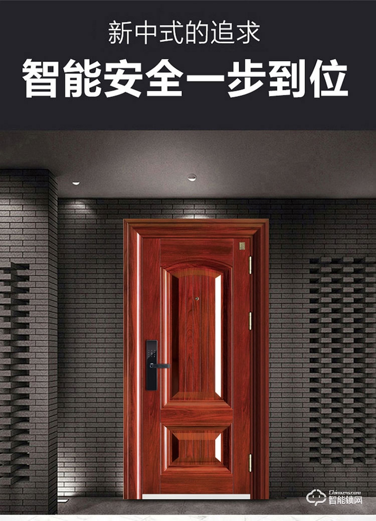 三得利智能门 snh甲级防盗门智能指纹锁入户门