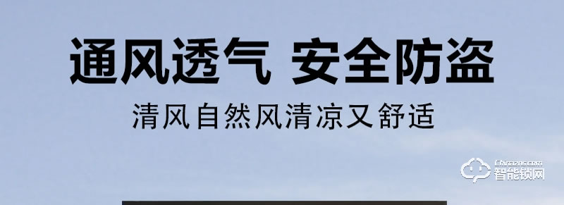 三得利智能门 防盗门进户安全门