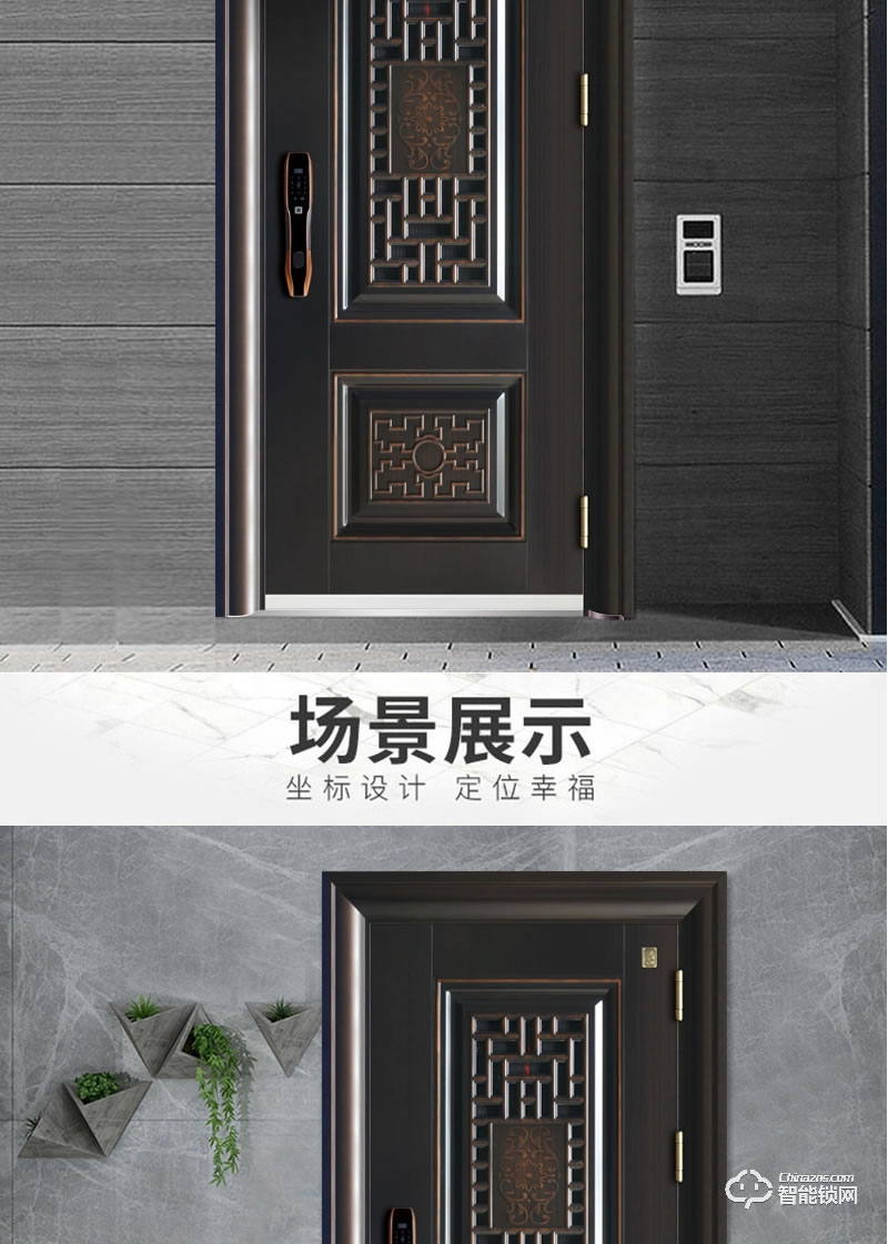 三得利智能门 防盗门进户安全门