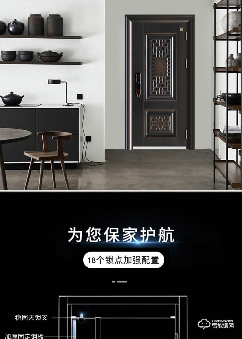 三得利智能门 防盗门进户安全门