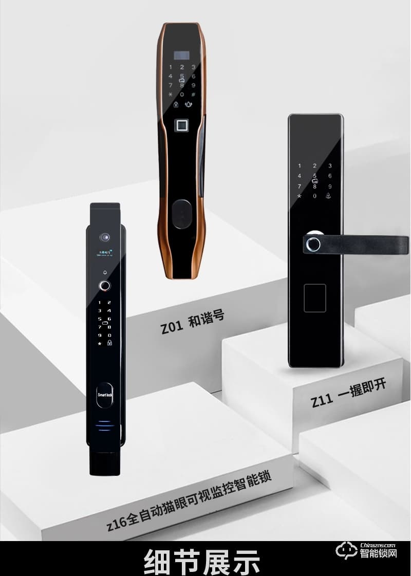 三得利智能门 防盗门进户安全门