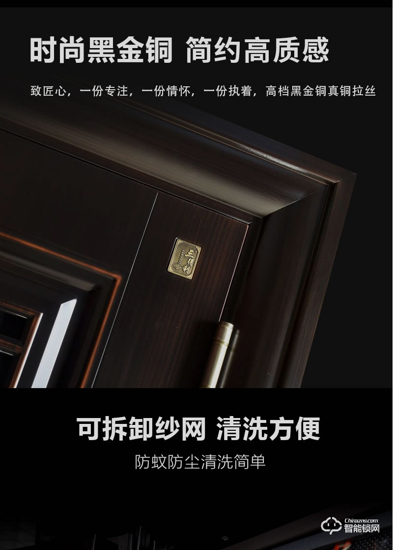 三得利智能门 防盗门进户安全门