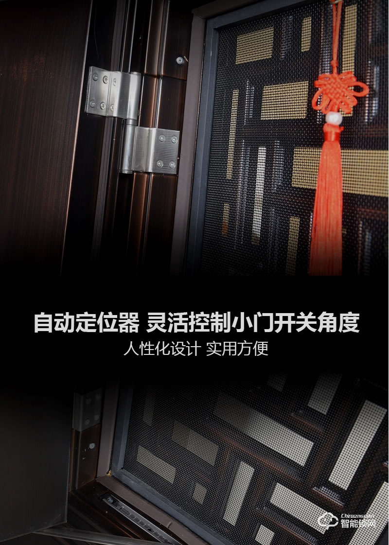 三得利智能门 防盗门进户安全门