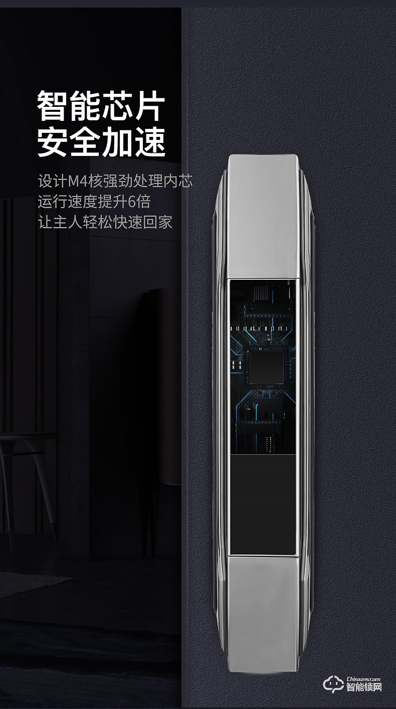 巴奈特智能锁 H9全自动电子锁密码锁