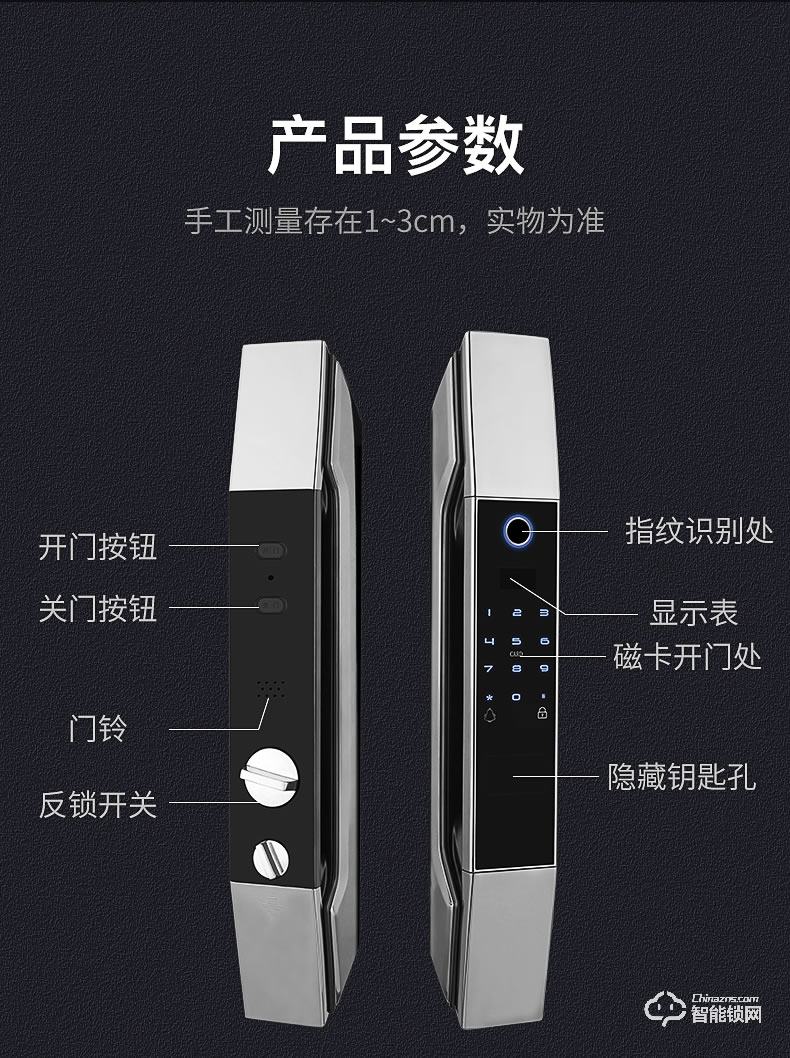 巴奈特智能锁 H9全自动电子锁密码锁