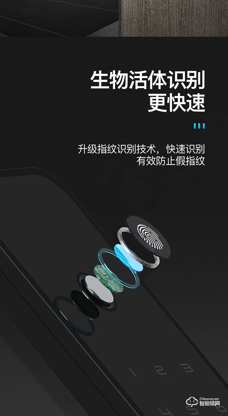 巴奈特智能锁 F8家用防盗门全自动木门电子锁