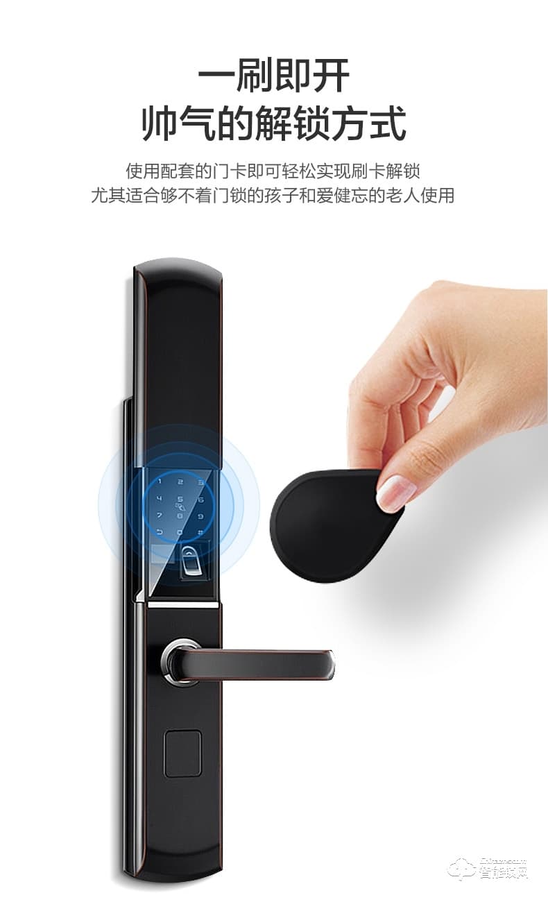 巴奈特智能锁 D6家用防盗门电子锁自