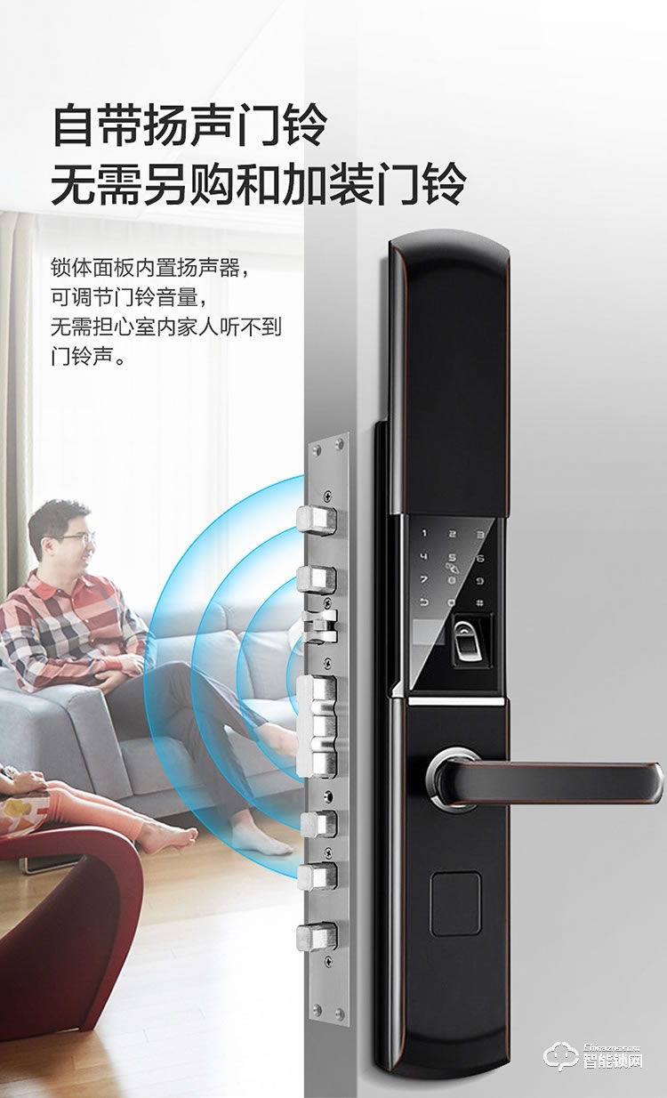 巴奈特智能锁 D6家用防盗门电子锁自