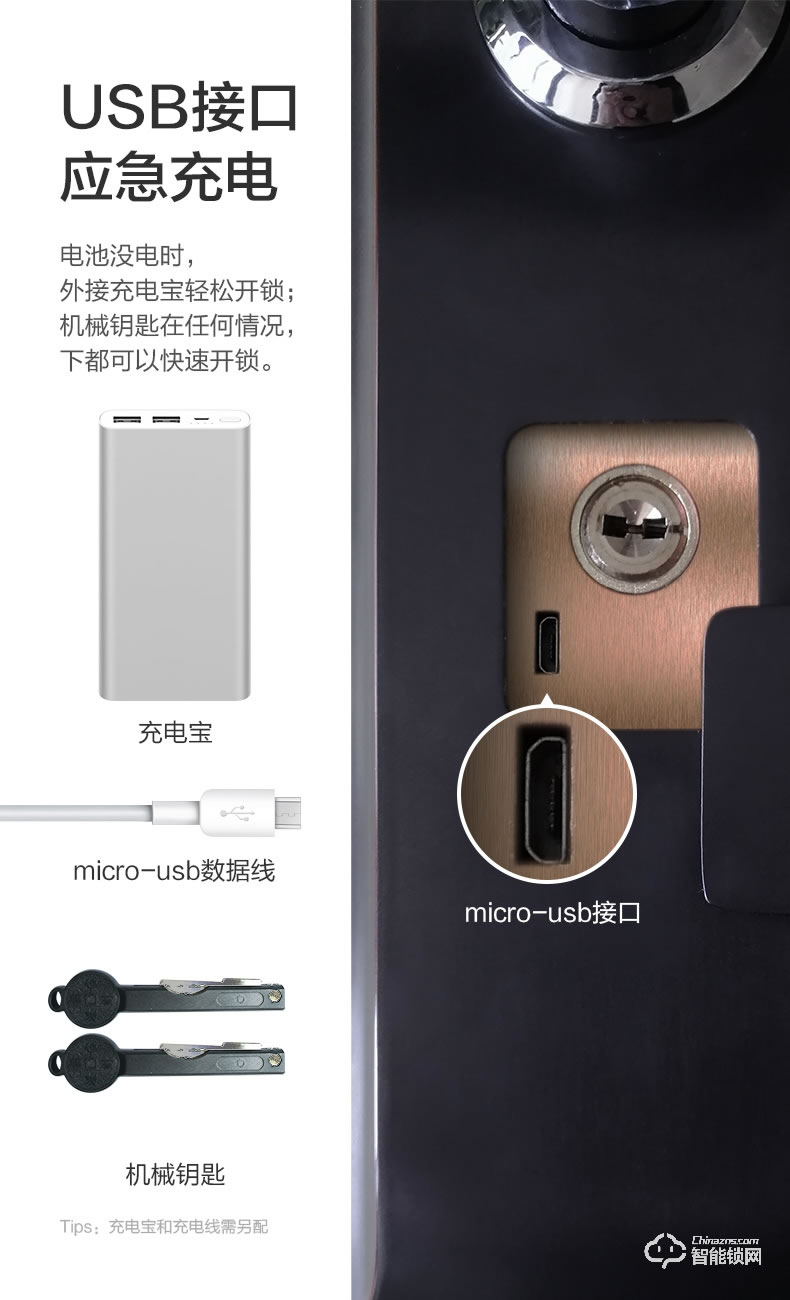 巴奈特智能锁 D6家用防盗门电子锁自