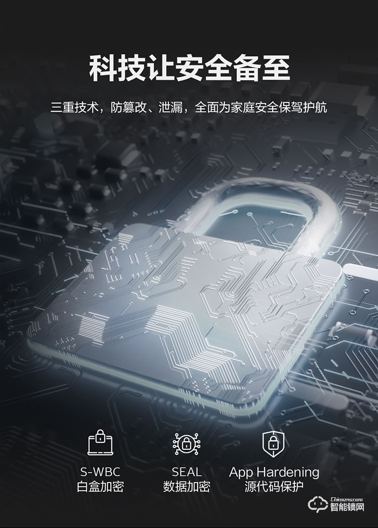 三星智能锁 SHP-P72家用防盗门锁智能锁