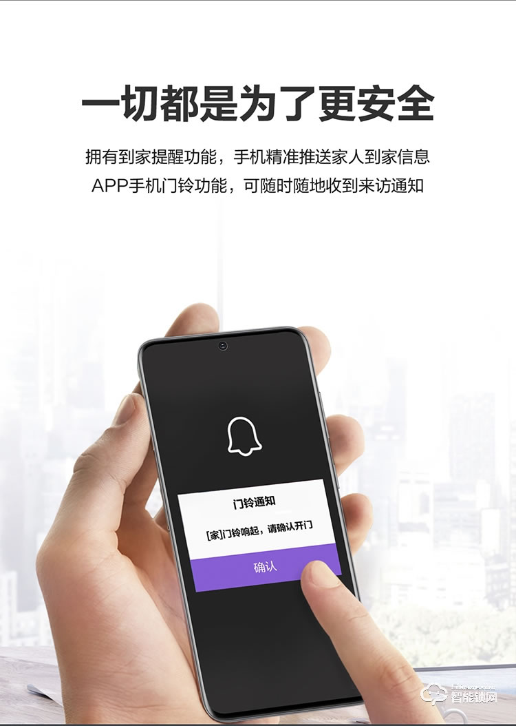 三星智能锁 SHP-P72家用防盗门锁智能锁