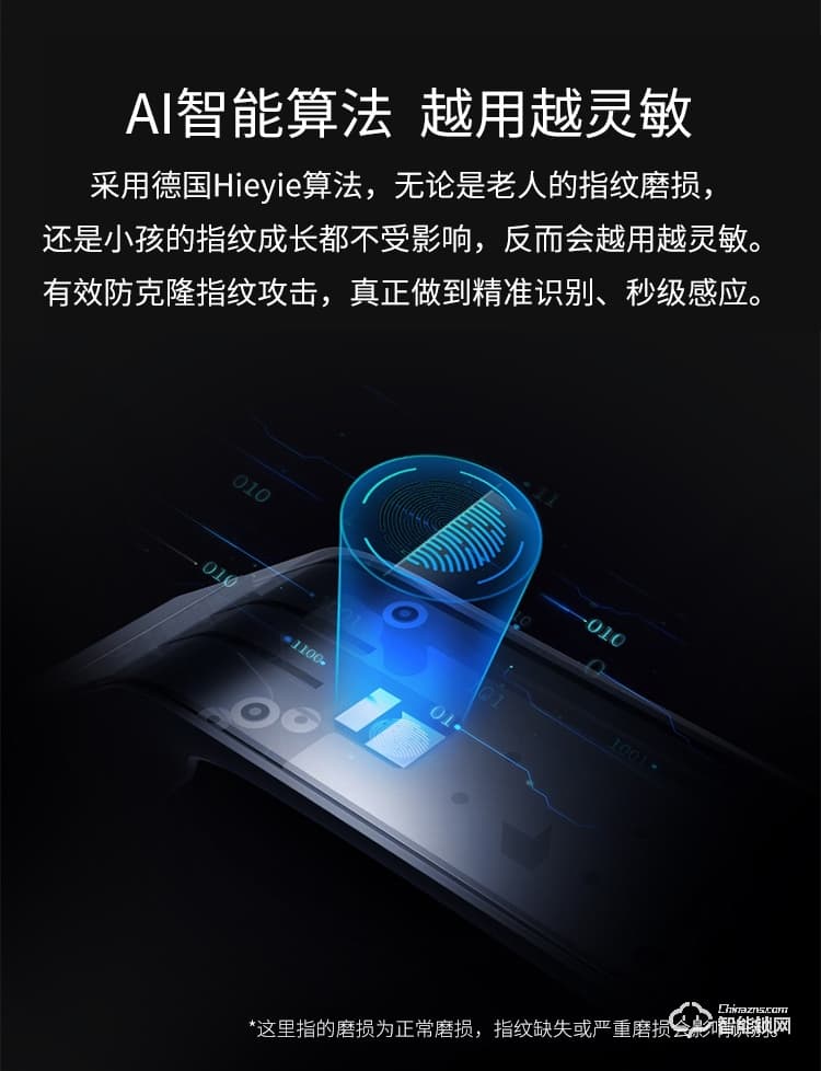德施曼智能锁 Q3H家用防盗门全自动智能锁