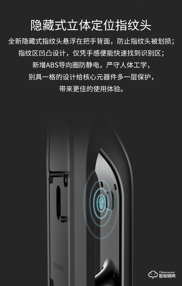 德施曼智能锁 Q3H家用防盗门全自动智能锁