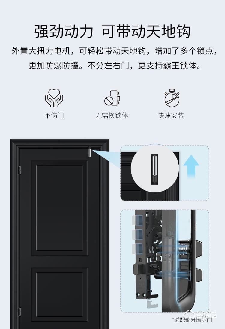德施曼智能锁 Q3H家用防盗门全自动智能锁
