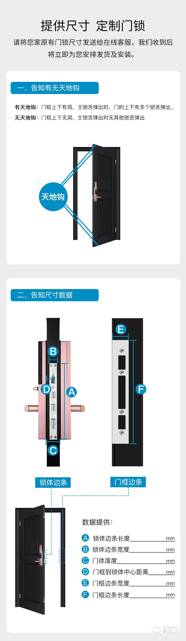 德施曼智能锁 Q3H家用防盗门全自动智能锁