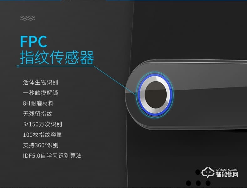 超人智能锁 XL1家用防盗门WIFI智能门锁