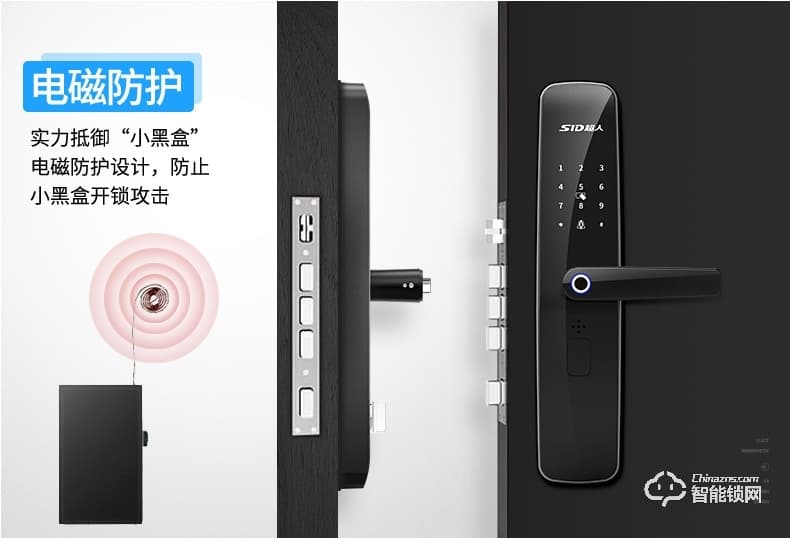 超人智能锁 XL1家用防盗门WIFI智能门锁