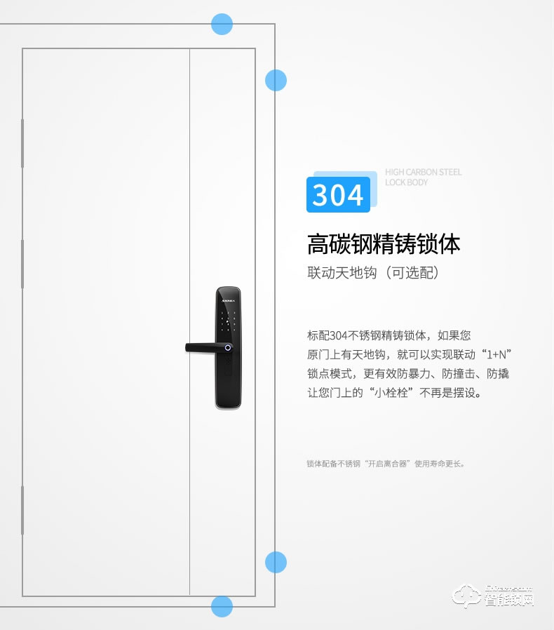超人智能锁 XL1家用防盗门WIFI智能门锁