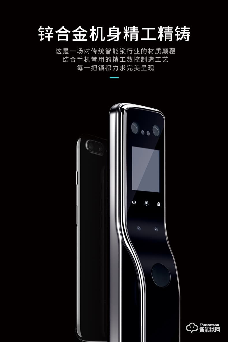 超人智能锁 Q1-R人脸识别监控家用防盗门锁