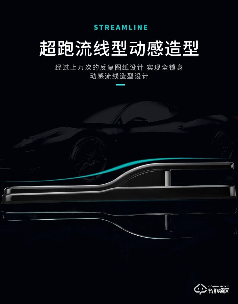 超人智能锁 Q1-R人脸识别监控家用防盗门锁