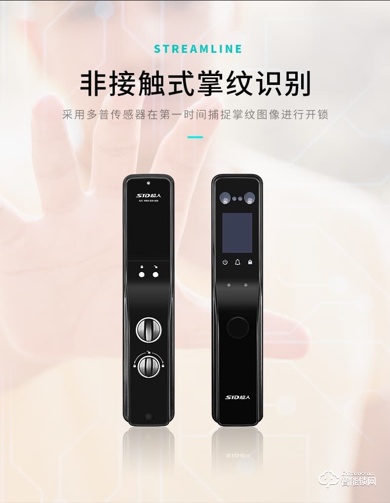 超人智能锁 Q1-R人脸识别监控家用防盗门锁