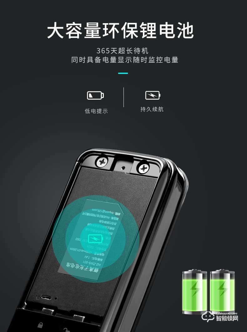 超人智能锁 Q1-R人脸识别监控家用防盗门锁