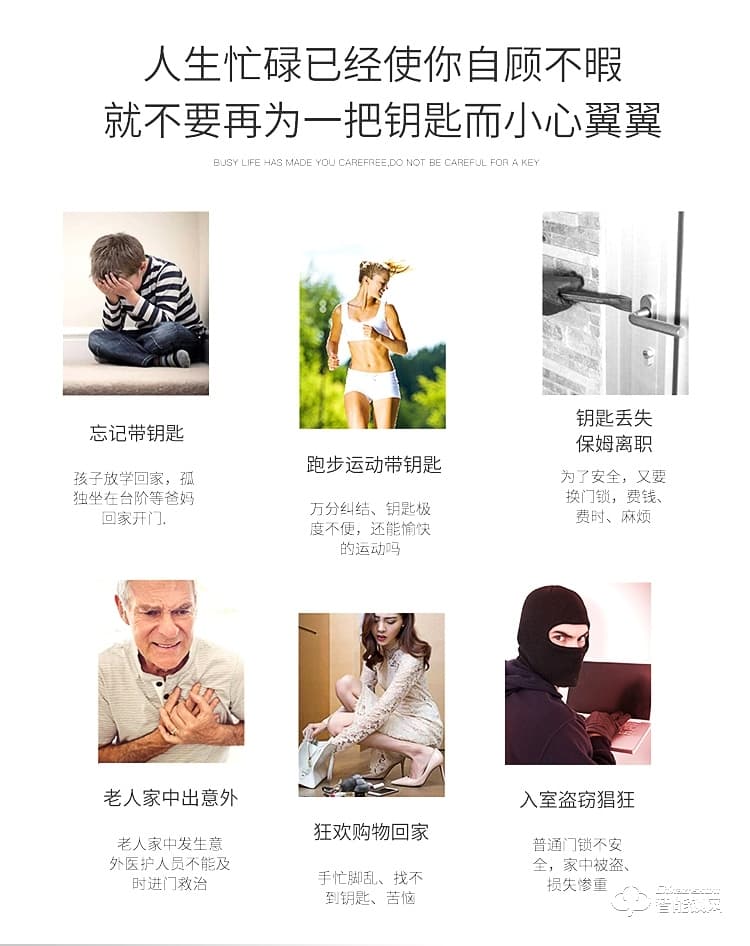超人智能锁 X8220滑盖指纹锁家用防盗门锁