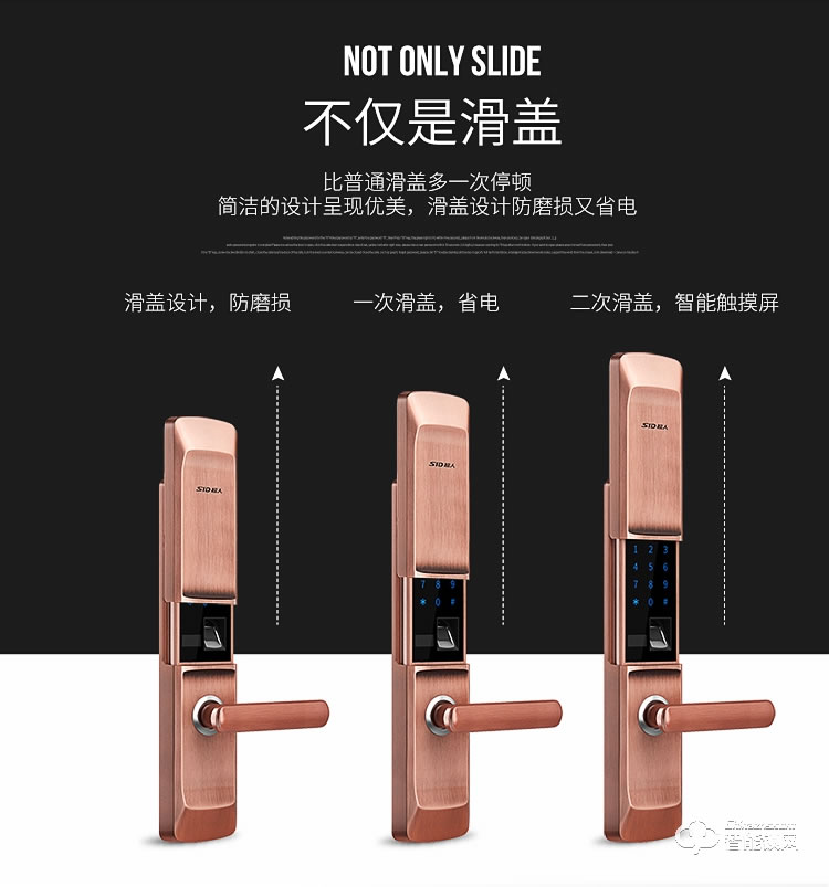 超人智能锁 X8220滑盖指纹锁家用防盗门锁