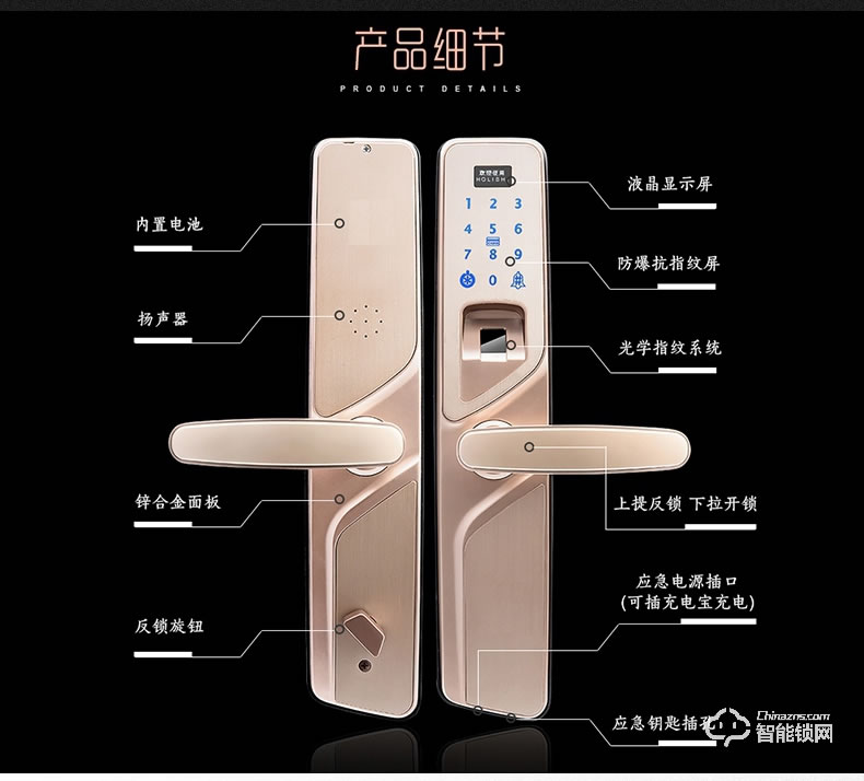 沃德浮智能锁 D16F智能锁密码锁指纹锁