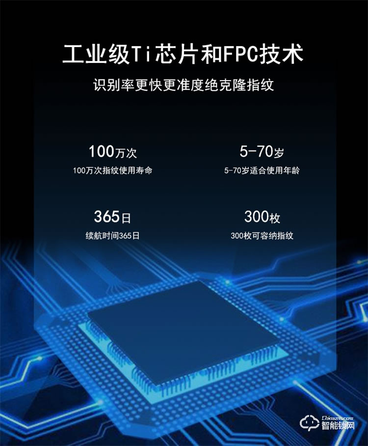 高卡狮智能锁 KY-118B滑盖全自动指纹智能门锁