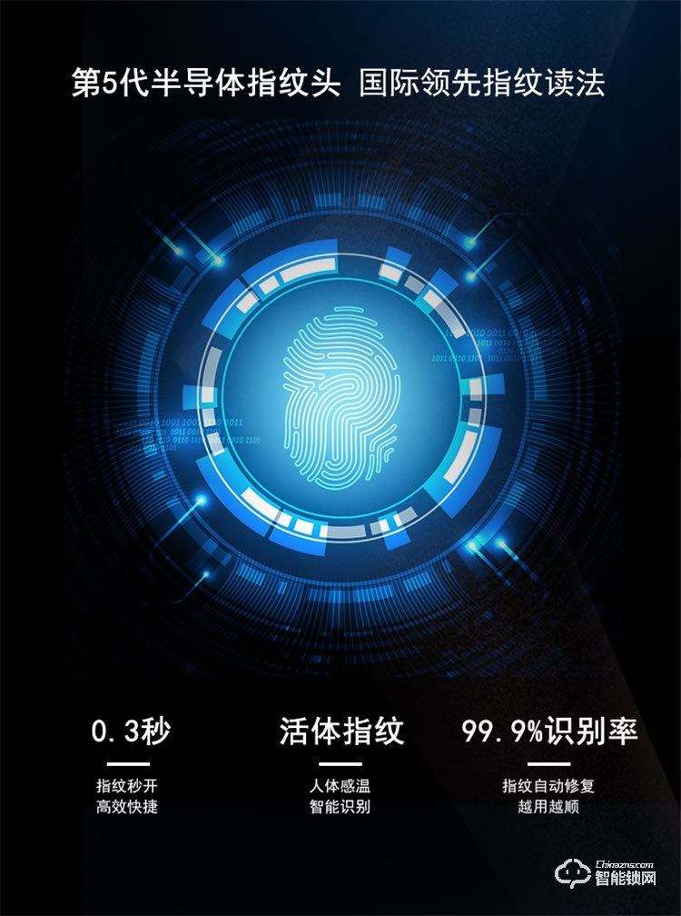 高卡狮智能锁 KY-118B滑盖全自动指纹智能门锁