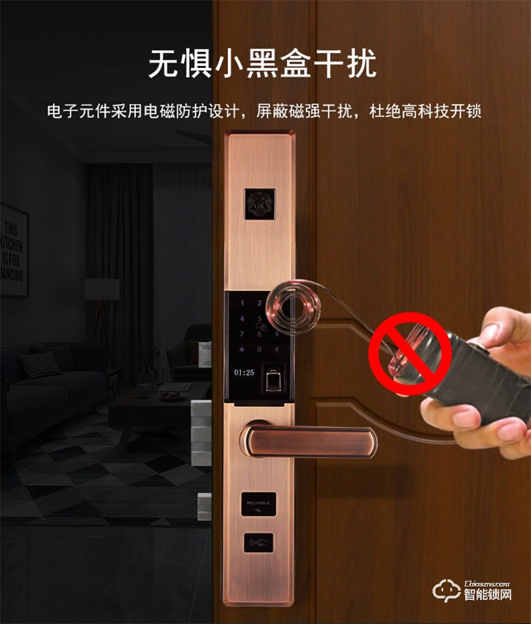 高卡狮智能锁 KY-118B滑盖全自动指纹智能门锁