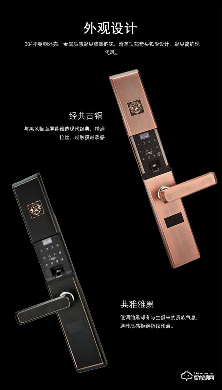 高卡狮智能锁 KY-118B滑盖全自动指纹智能门锁