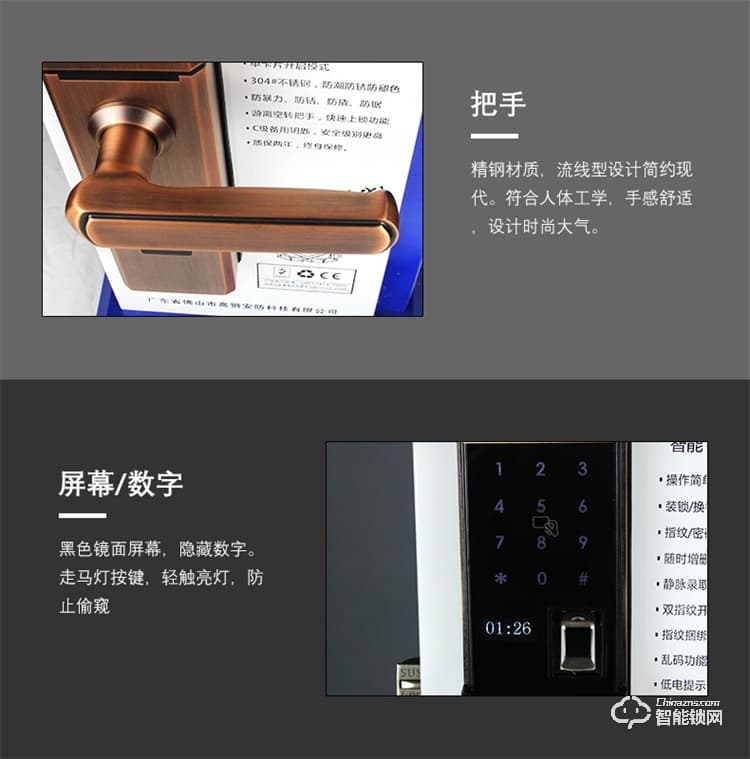 高卡狮智能锁 KY-118B滑盖全自动指纹智能门锁