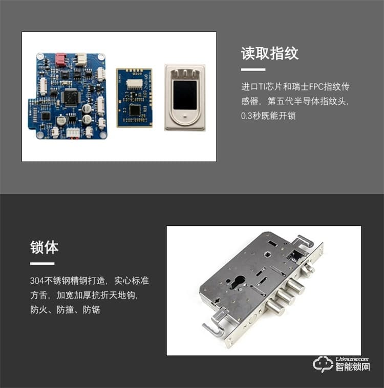 高卡狮智能锁 KY-118B滑盖全自动指纹智能门锁
