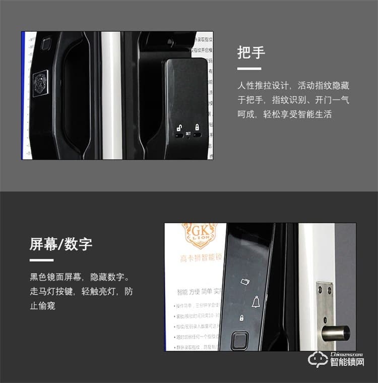 高卡狮智能锁 KY-208B磁卡电子门锁智能锁