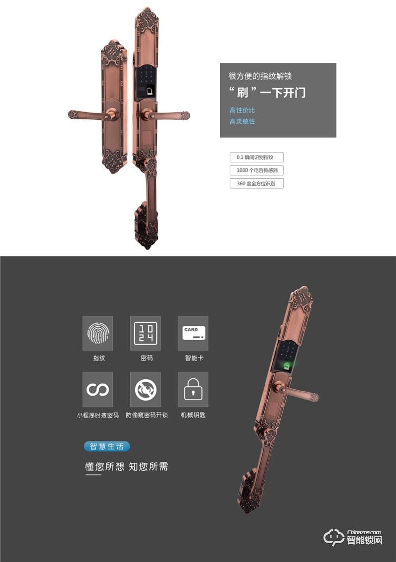 桂工智能锁 GG-18系列防盗门锁别墅大门智能锁