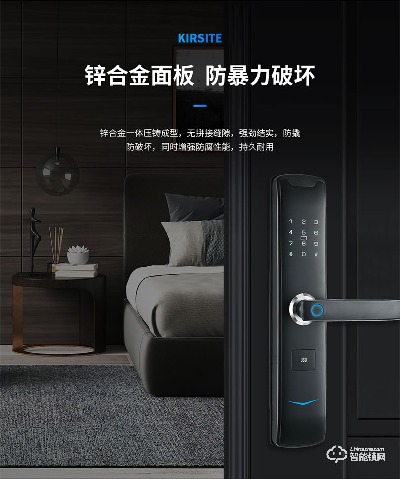 浅指智能锁 SL-PX1家用防盗门钥匙电子锁