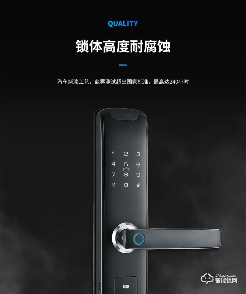 浅指智能锁 SL-PX1家用防盗门钥匙电子锁