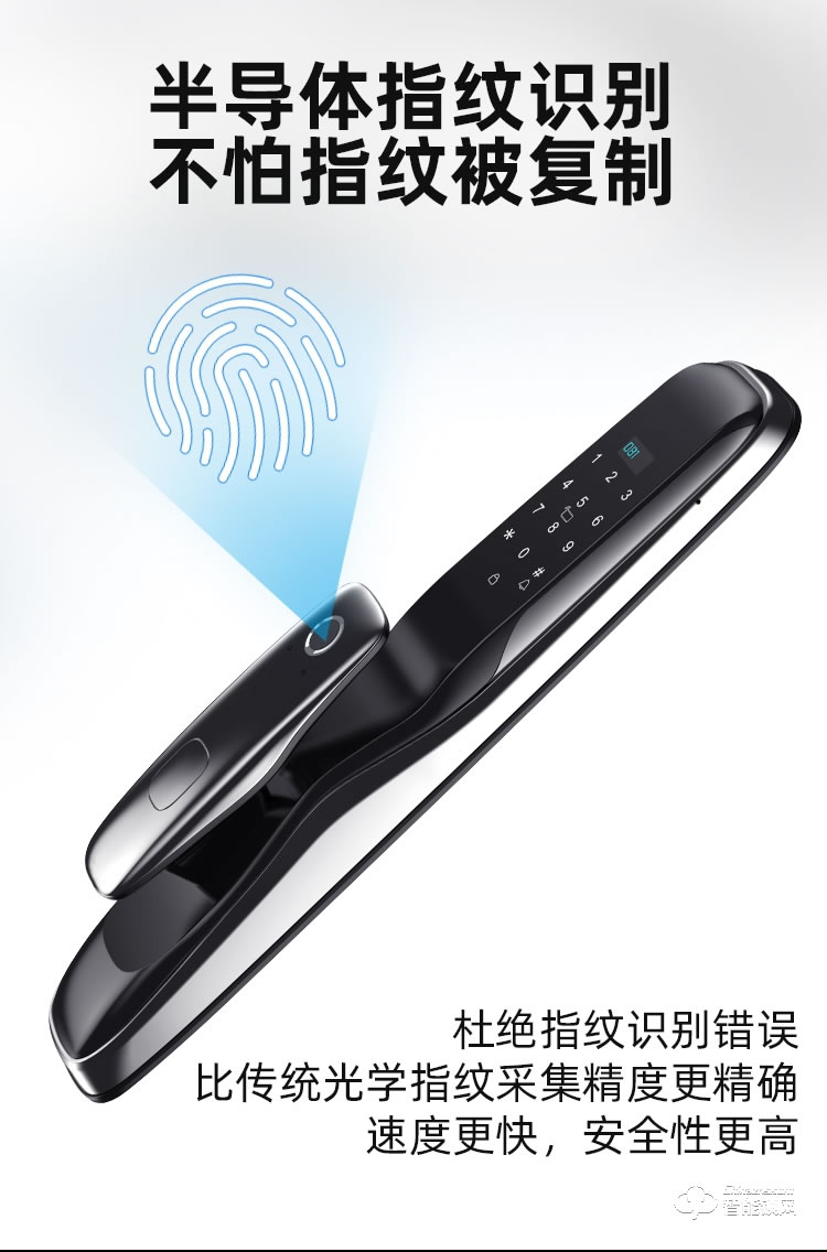 九科智能锁 至尊一号家用防盗门电子锁