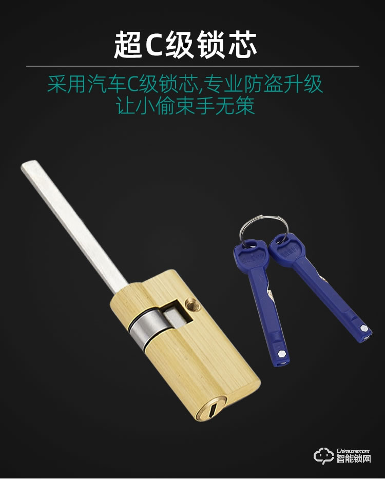 九科智能锁 九鼎二号猫眼可视监控门锁