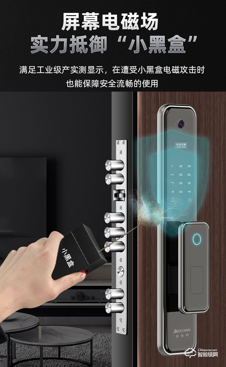 艾仕臣智能锁 ASC-QA002全自动远程监控摄像头电子锁