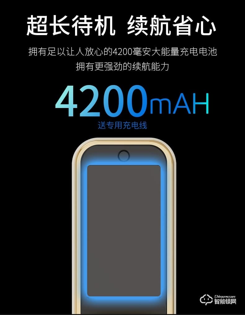 艾仕臣智能锁 ASC-QA002全自动远程监控摄像头电子锁