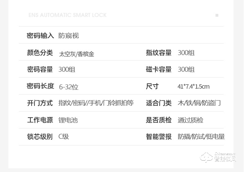 艾仕臣智能锁 ASC-QA002全自动远程监控摄像头电子锁