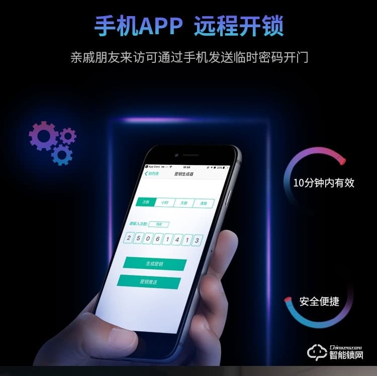 艾仕臣智能锁 AS-005全自动密码锁磁卡锁