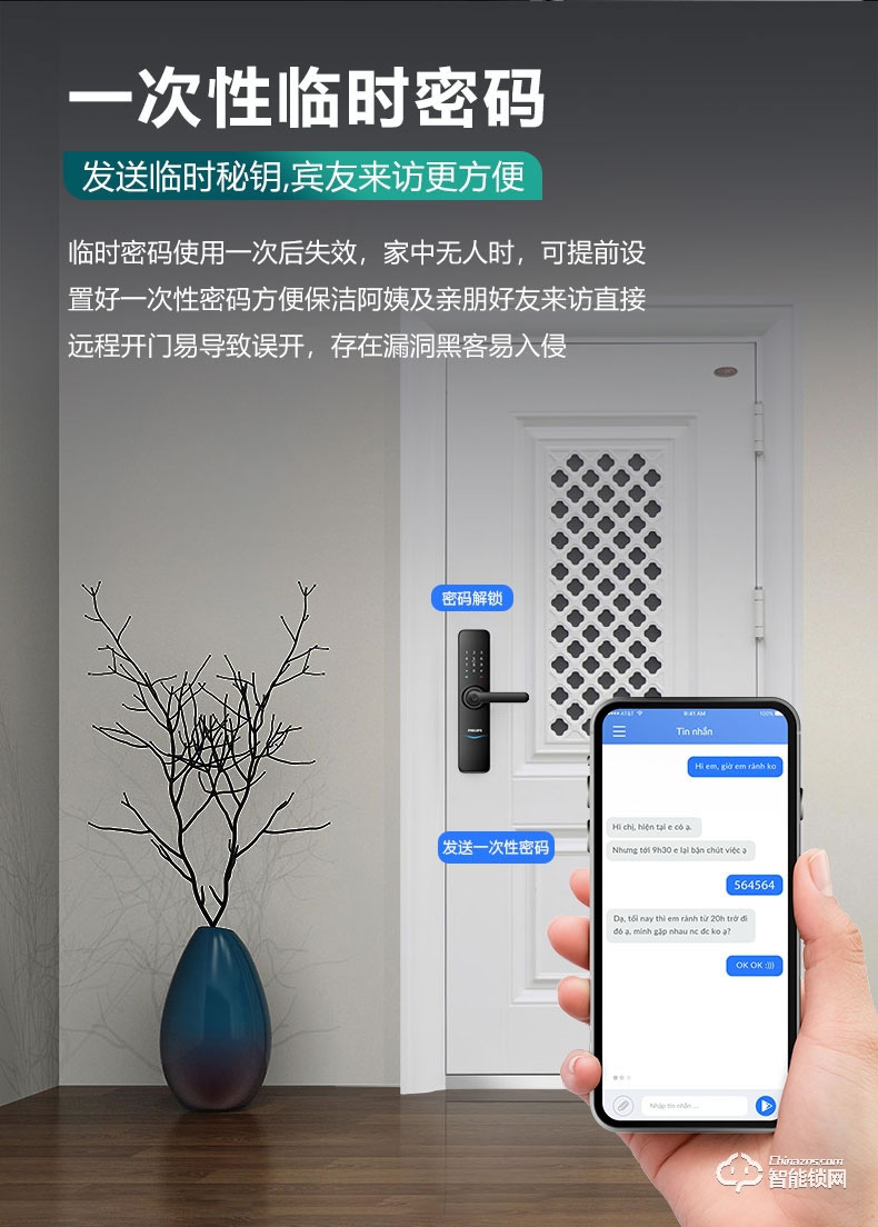 飞利浦智能锁 7100DS家用防盗门智能锁密码锁