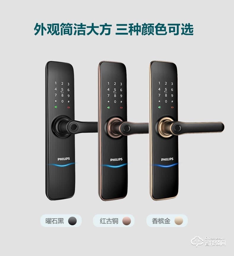 飞利浦智能锁 7100DS家用防盗门智能锁密码锁